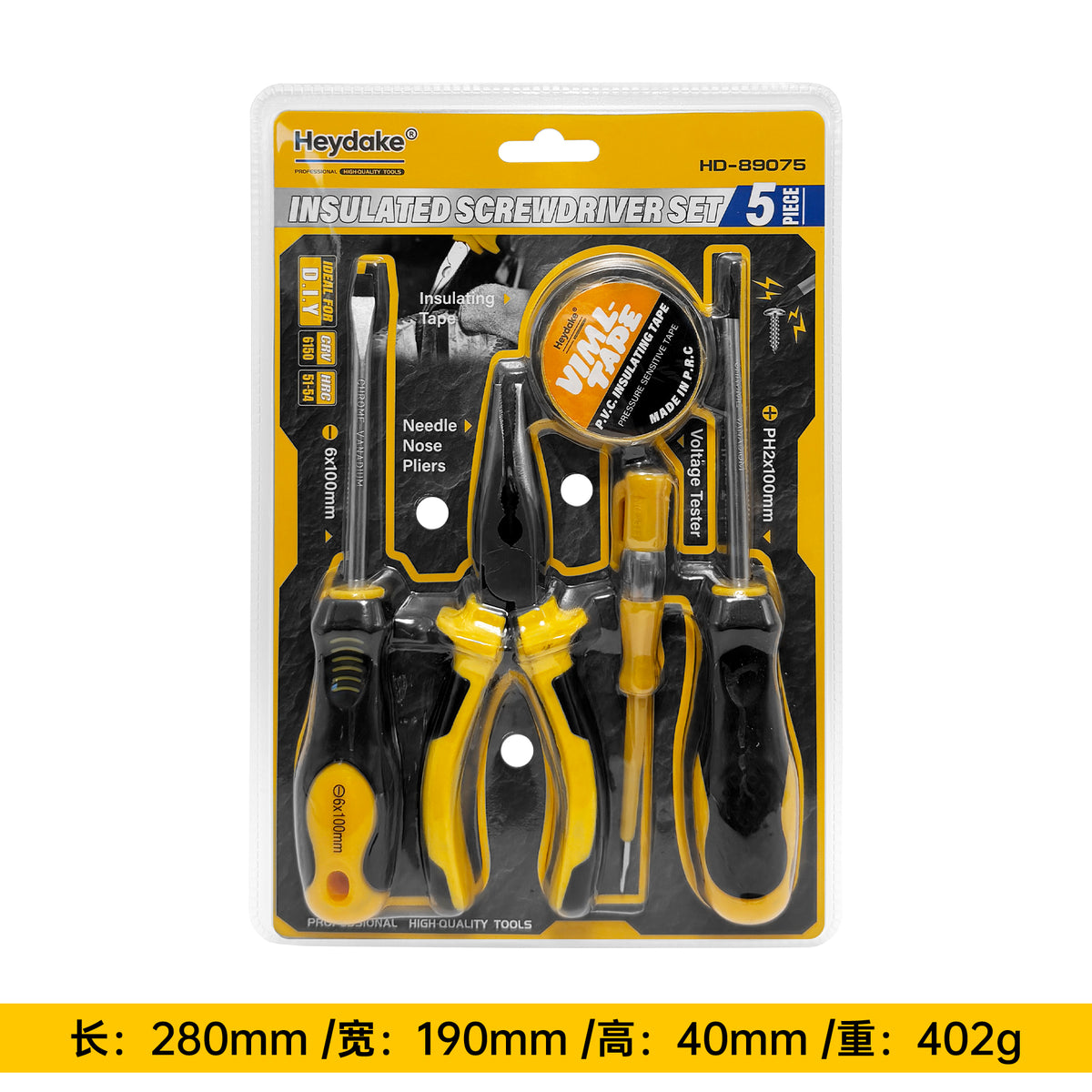 Heydake 5PCS insulated screwdriver set 1000V with voltage tester