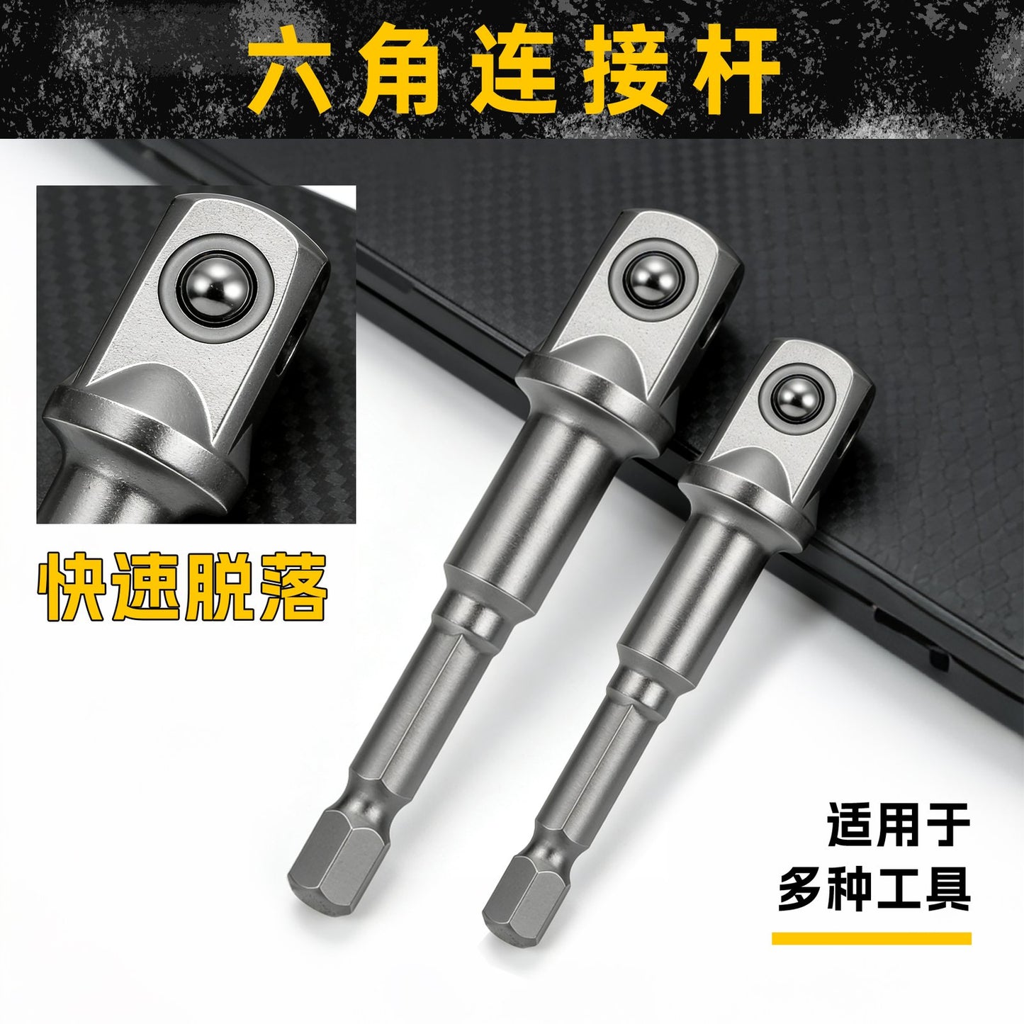 Heydake 16PCS Adapter Bit Set