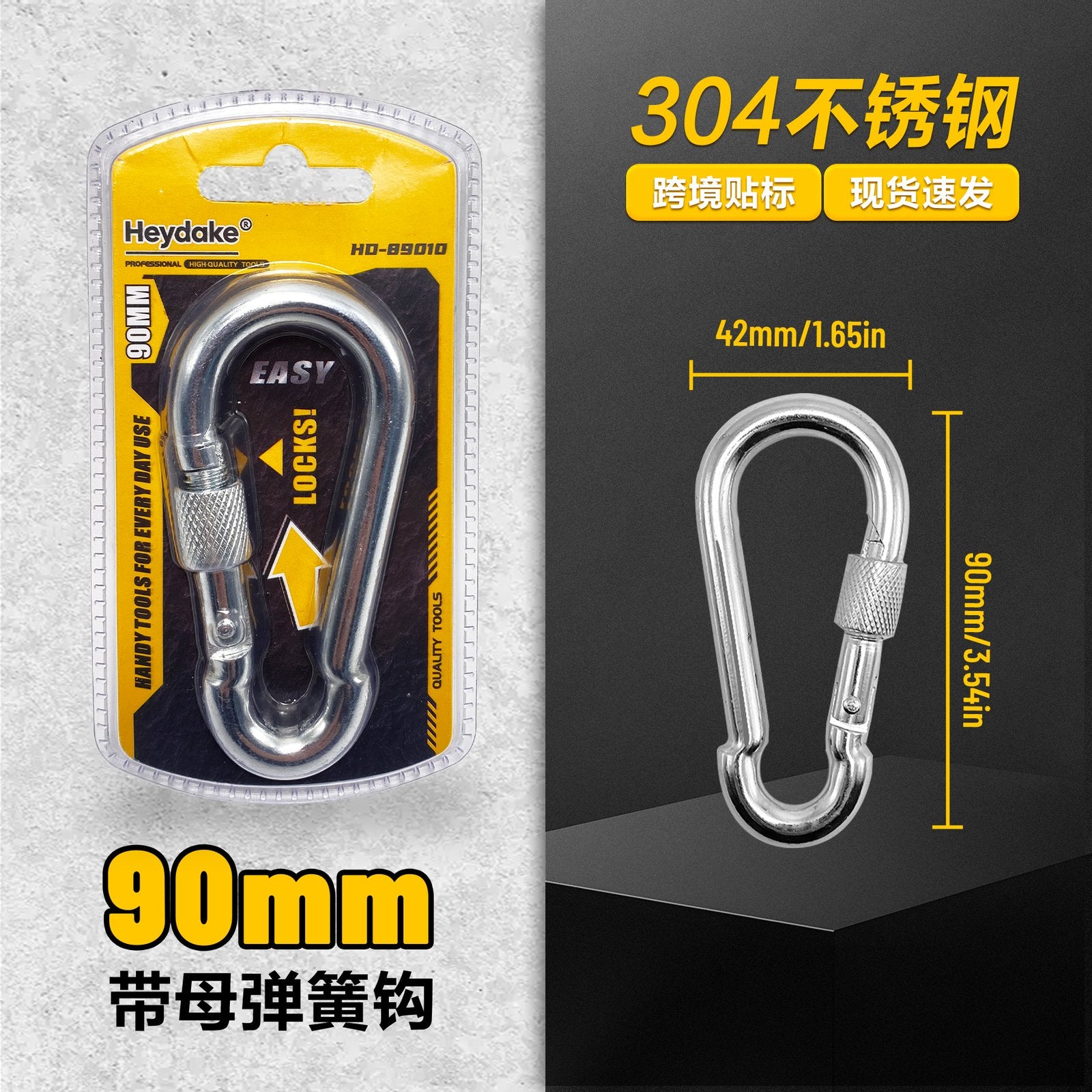 Heydake 90mm Carabiner Clip
