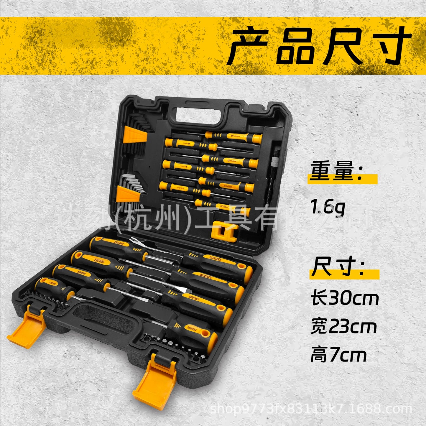 Heydake 53Pcs Screwdriver Bit Set with Toolbox, Chrome Vanadium Steel Manual Screwdriver Kit, Multi-Size Bits for Woodworking, Home and Auto Repair